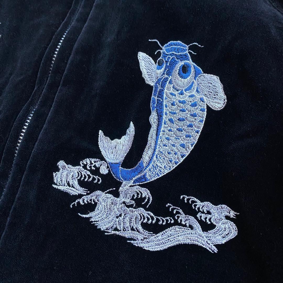 Hoshihime ベロア スカジャン 鯉 龍