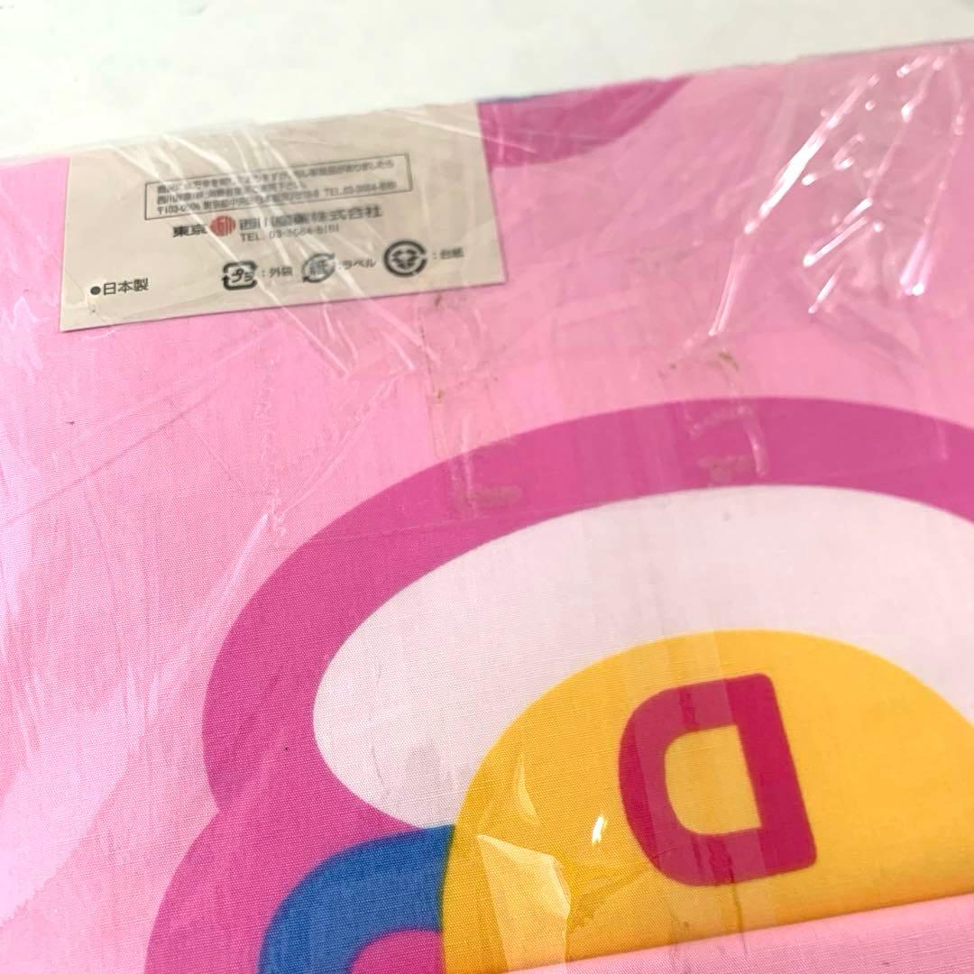 【新品】ハローキティ キティ 当時もの 東京西川 掛け布団カバー