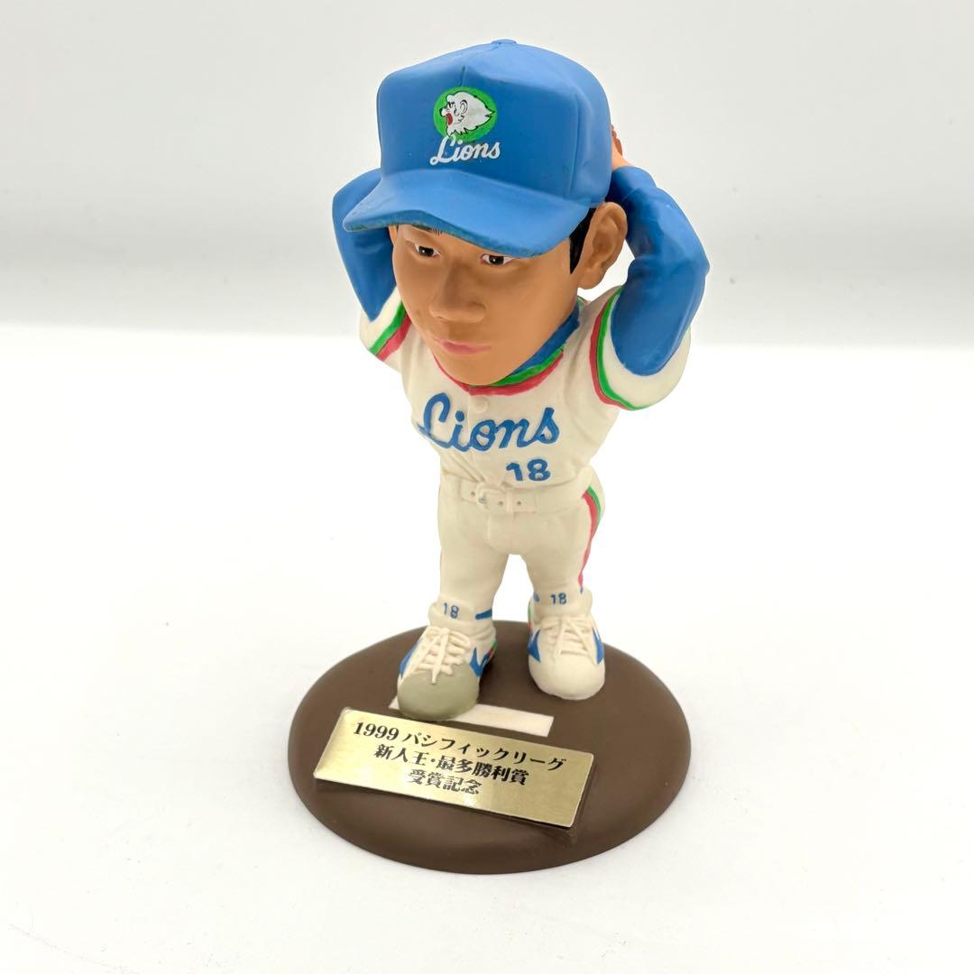 【希少】松坂大輔 フィギュア 1999年 新人王 最多勝利賞 記念 ライオンズ