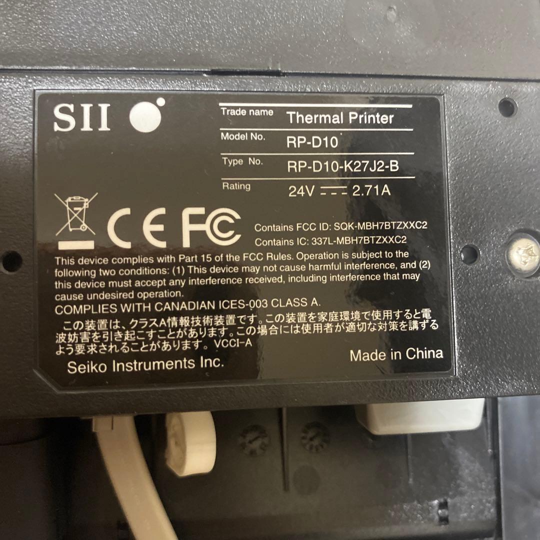 SII レジ　ドロワー　エアレジ対応　RP-D10 黒 電源アダプター付き