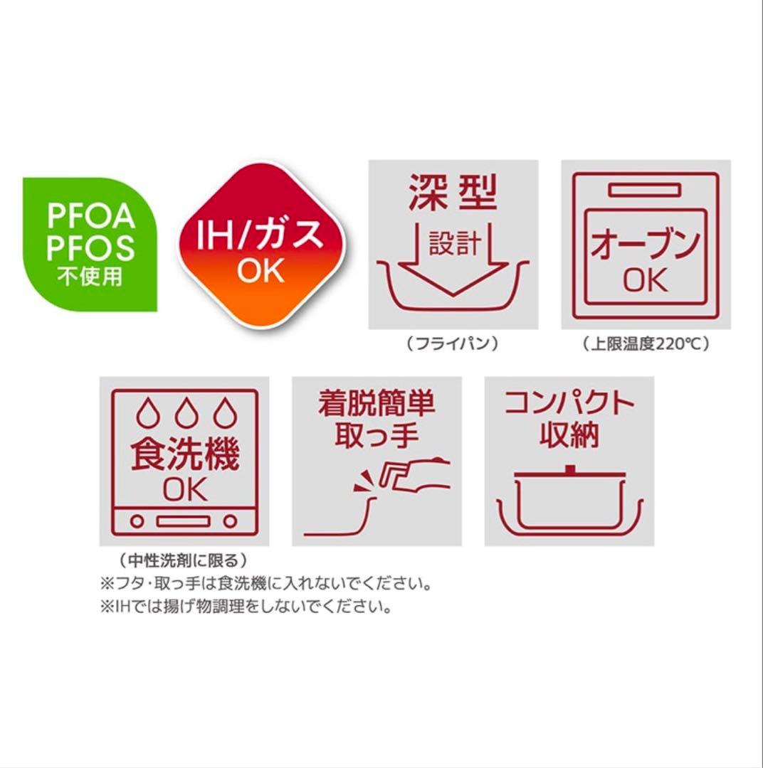 staub ピコ・ココット 22cm ➕取っ手のとれるフライパン 3点セット