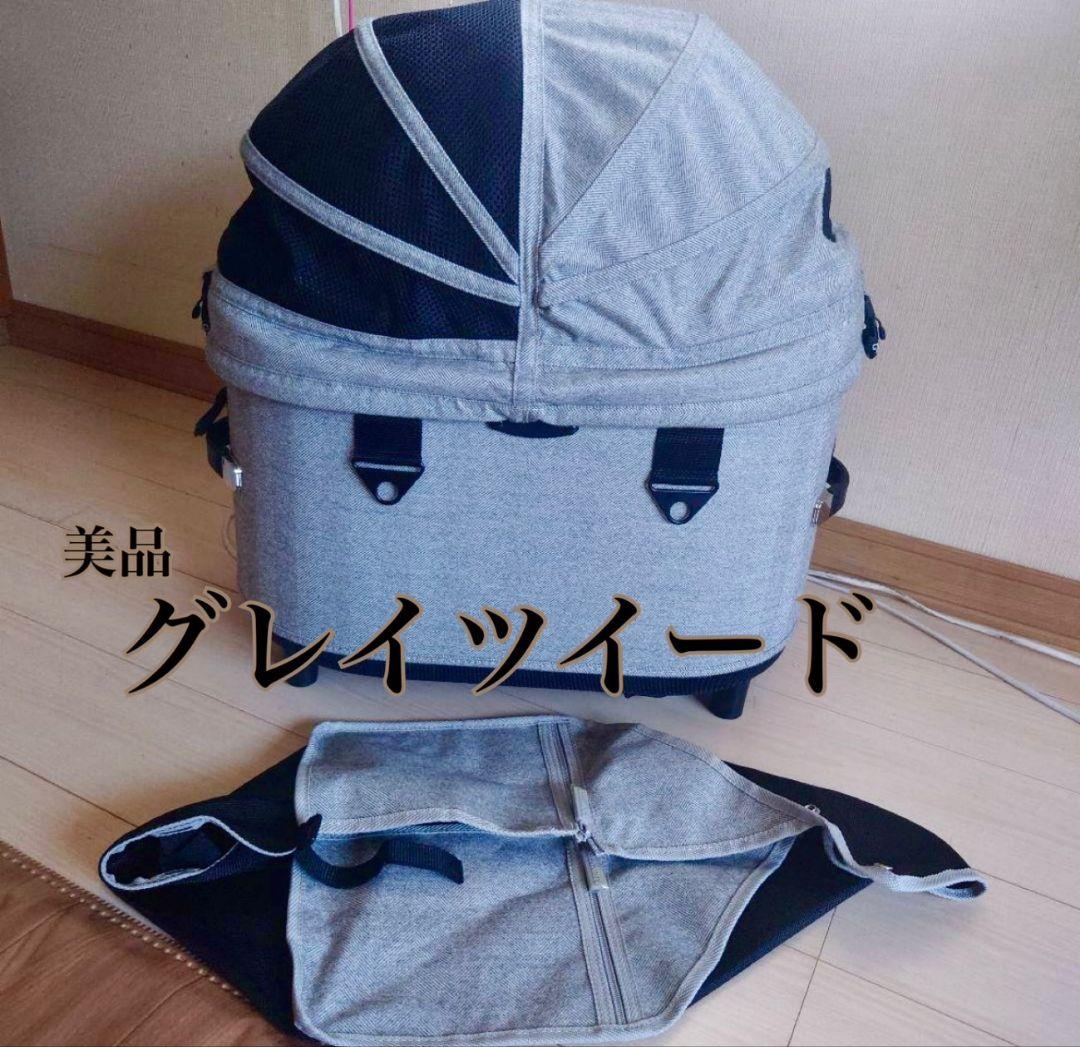 美品 エアバギー ドーム3 レギュラー（希少カラー）＆バスケット おまけ付