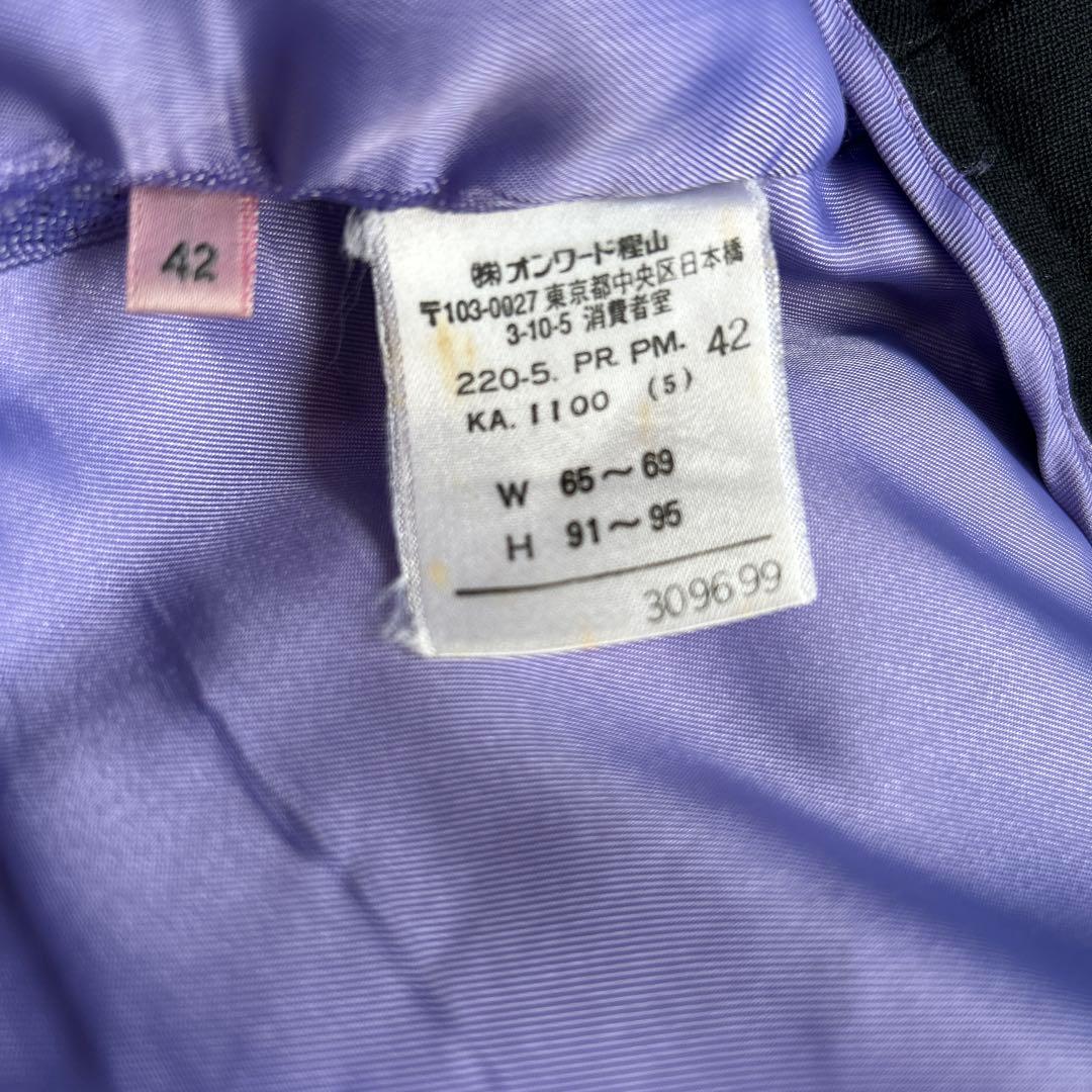 Paul Smith ポールスミス セットアップ　パンツスーツ　42 XL 毛