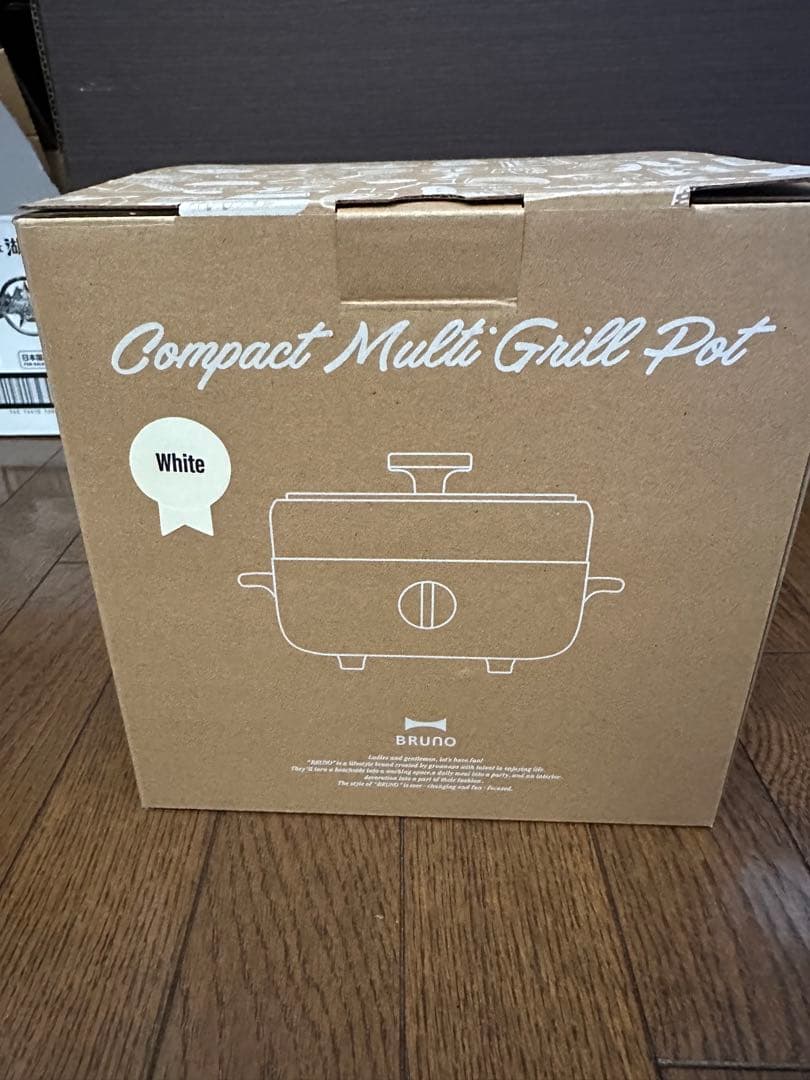 コンパクトマルチグリルポット　リラックマ×BRUNO