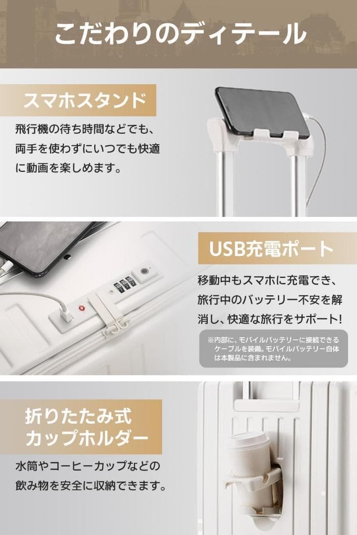 スーツケース 機内持ち込み usbポートキャリーケース Sサイズ