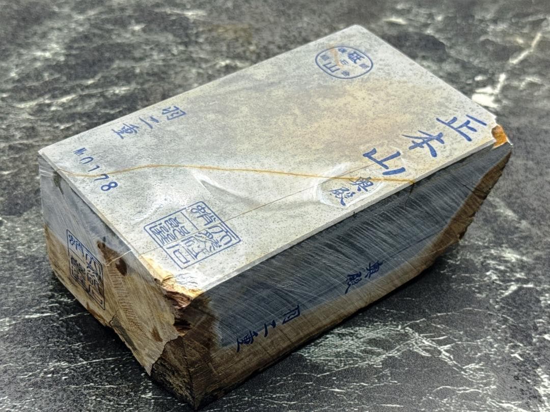 天然砥石 奥殿 羽二重本巣板 レザー極上 1454g No.178