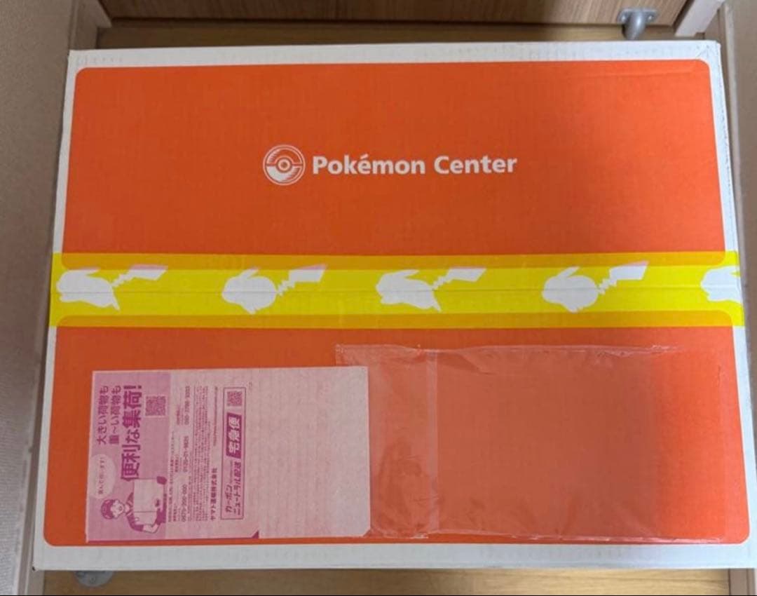 ピカピカボックス2026 未開封　コイキング