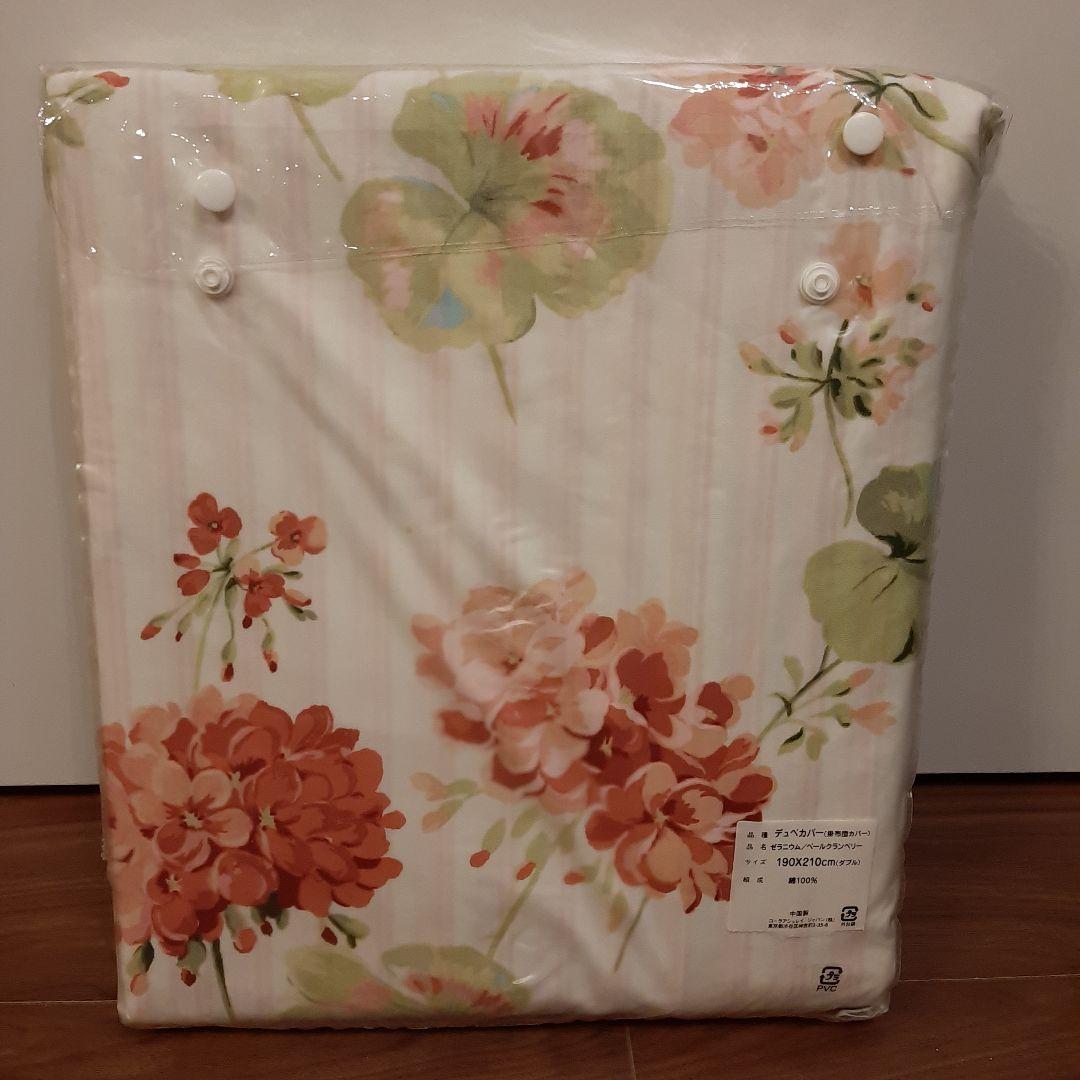 最終値下げ　超レア　ローラアシュレイ ★ゼラニウム柄★　ダブルサイズ