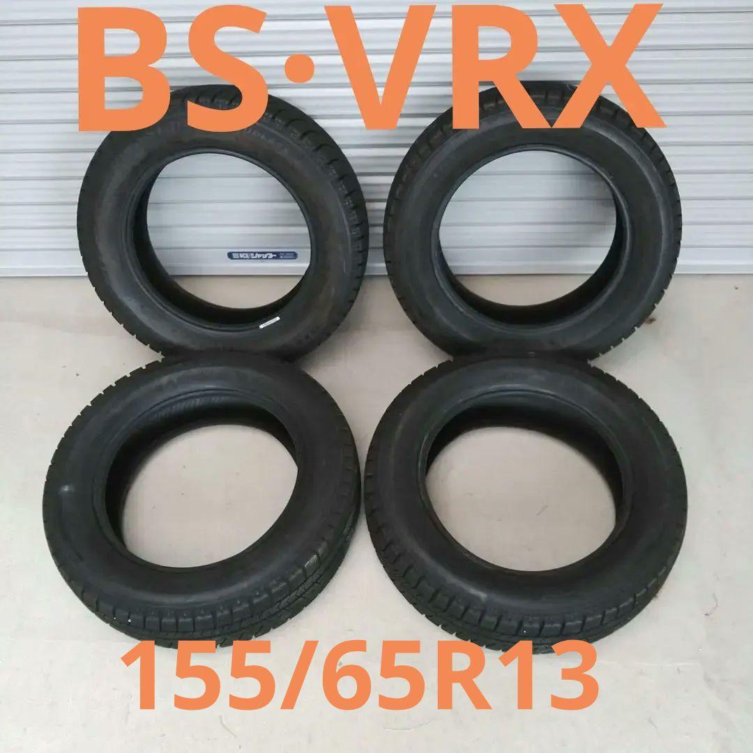 drunker/ブリザック/VRX/155/65R13～2017年製/