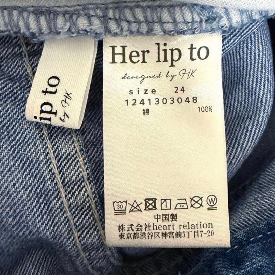 パンツ Herlipto / Milano Wide-Straight Jeans