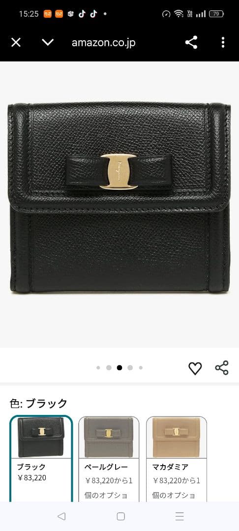 サルヴァトーレ フェラガモ（Salvatore Ferragamo）財布