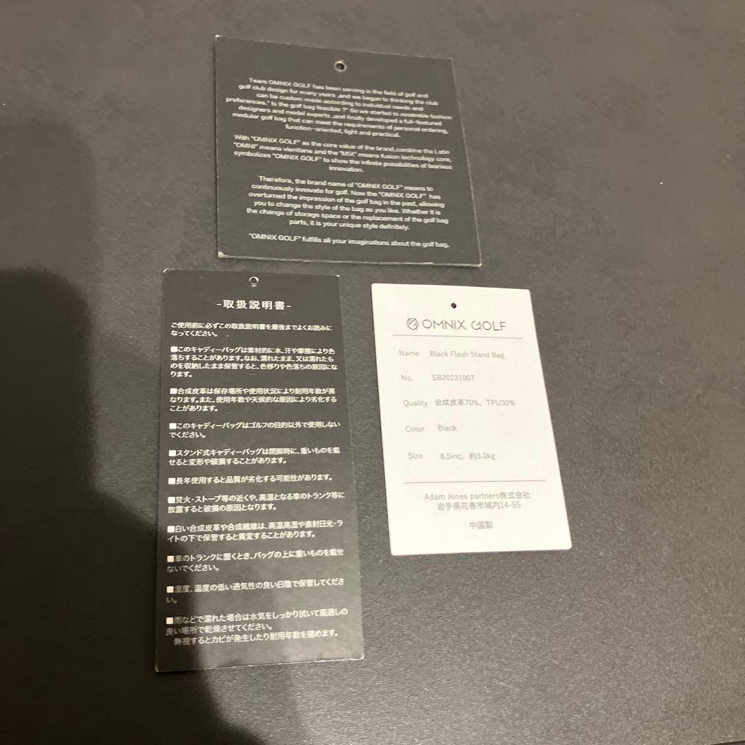 【新品】OMNIX スタンドキャディバッグ　オムニックスゴルフ