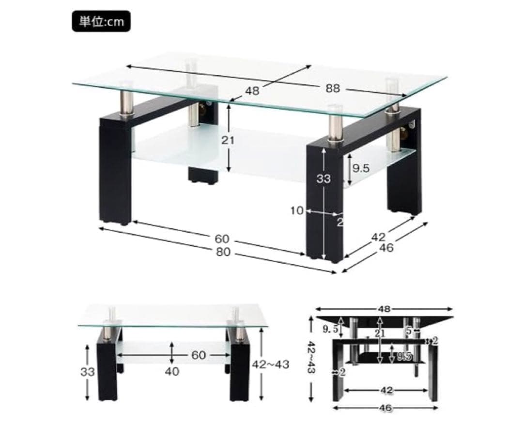 【新品未使用】オシャレなガラステーブル