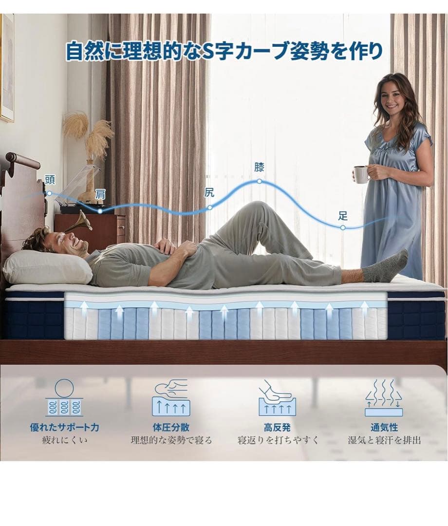 マットレス セミダブル マットレス専門ブランド 高反発マットレス 極厚23cm