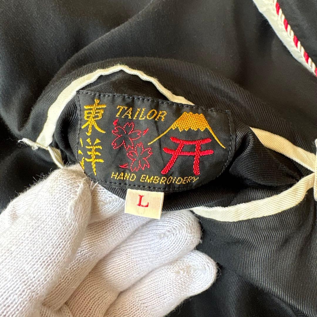 美品 テーラー東洋 EAGLE×JAPAN MAP スカジャン TT14896