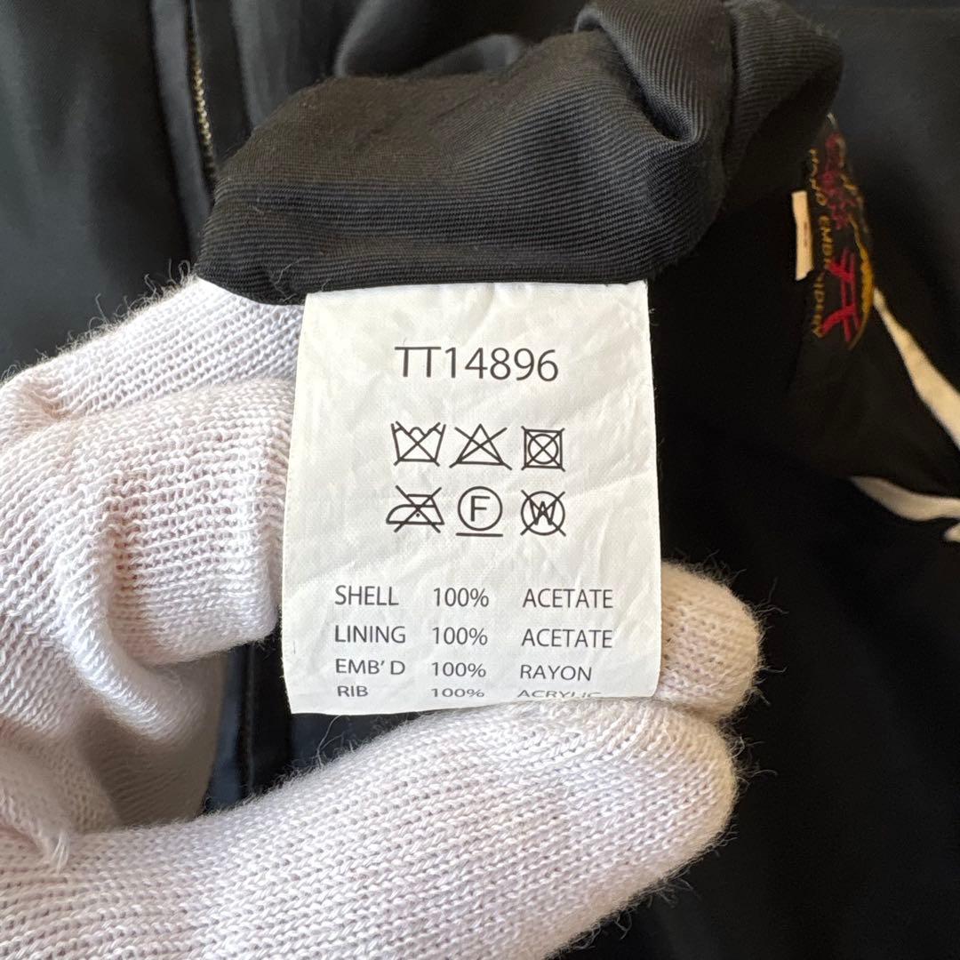 美品 テーラー東洋 EAGLE×JAPAN MAP スカジャン TT14896