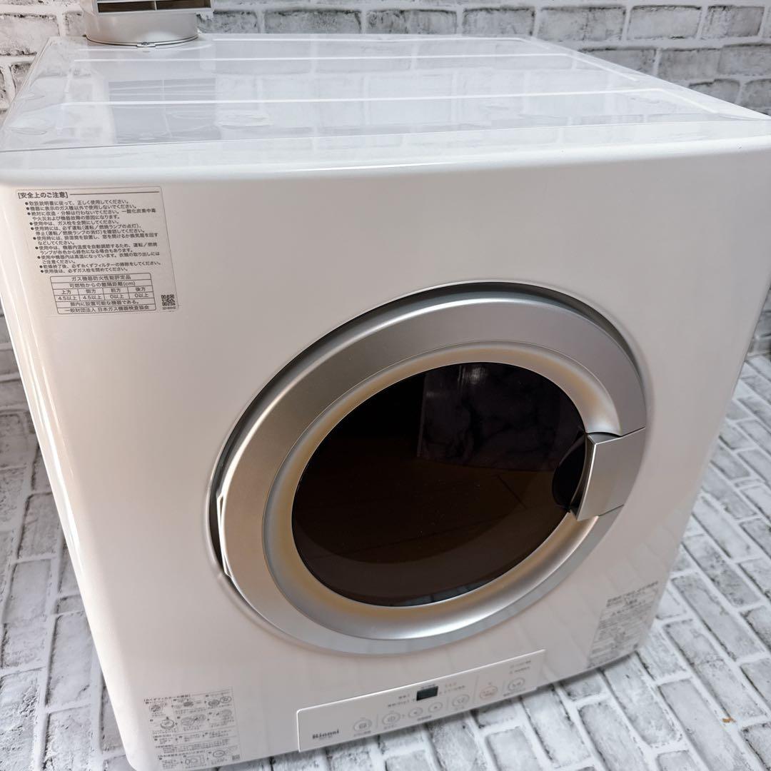 リンナイ ガス衣類乾燥機　RDT-80 8kg 　プロパン　LPガス　24年製