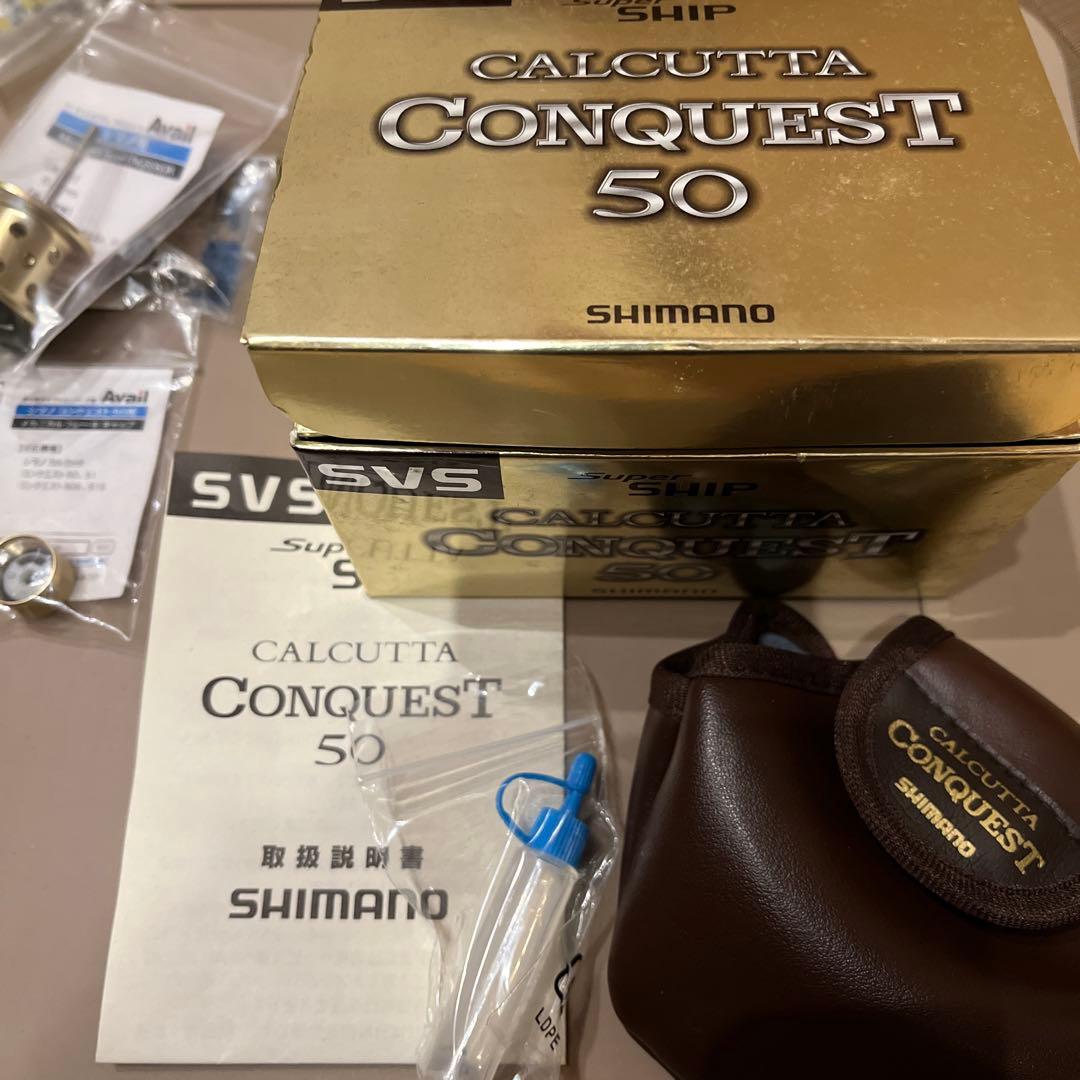 シマノ 01 カルカッタコンクエスト 50 アベイル Avail