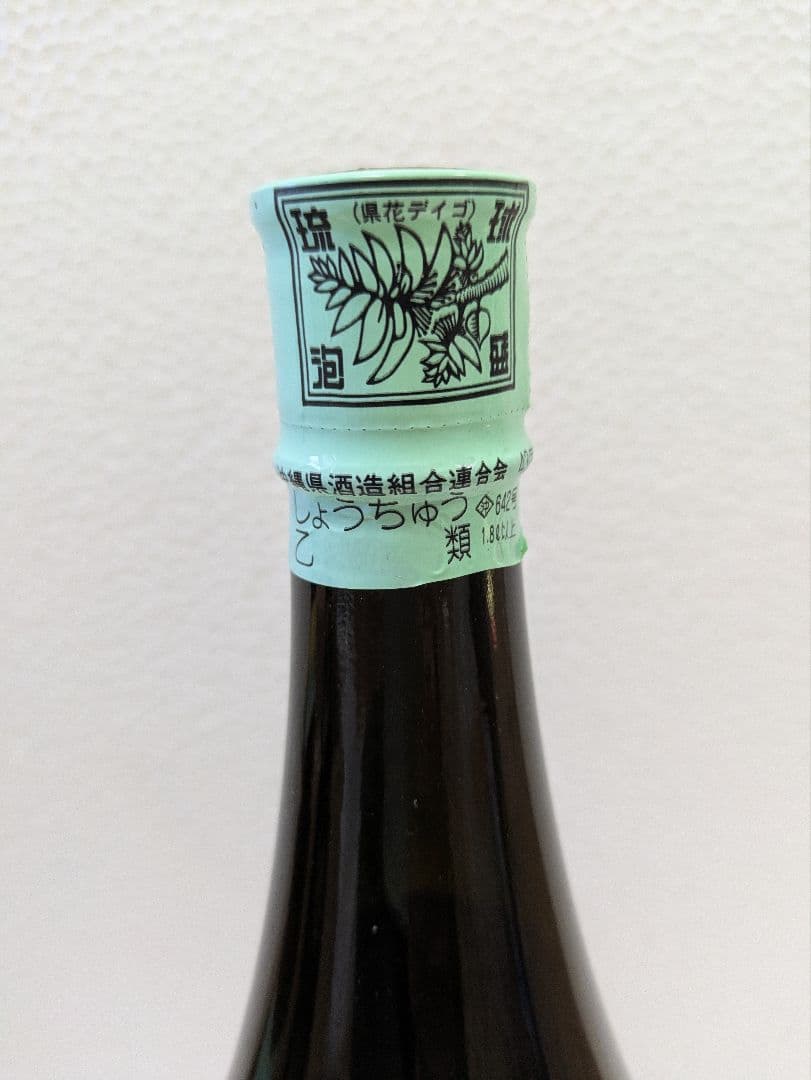 本場泡盛 國華 古酒 43度