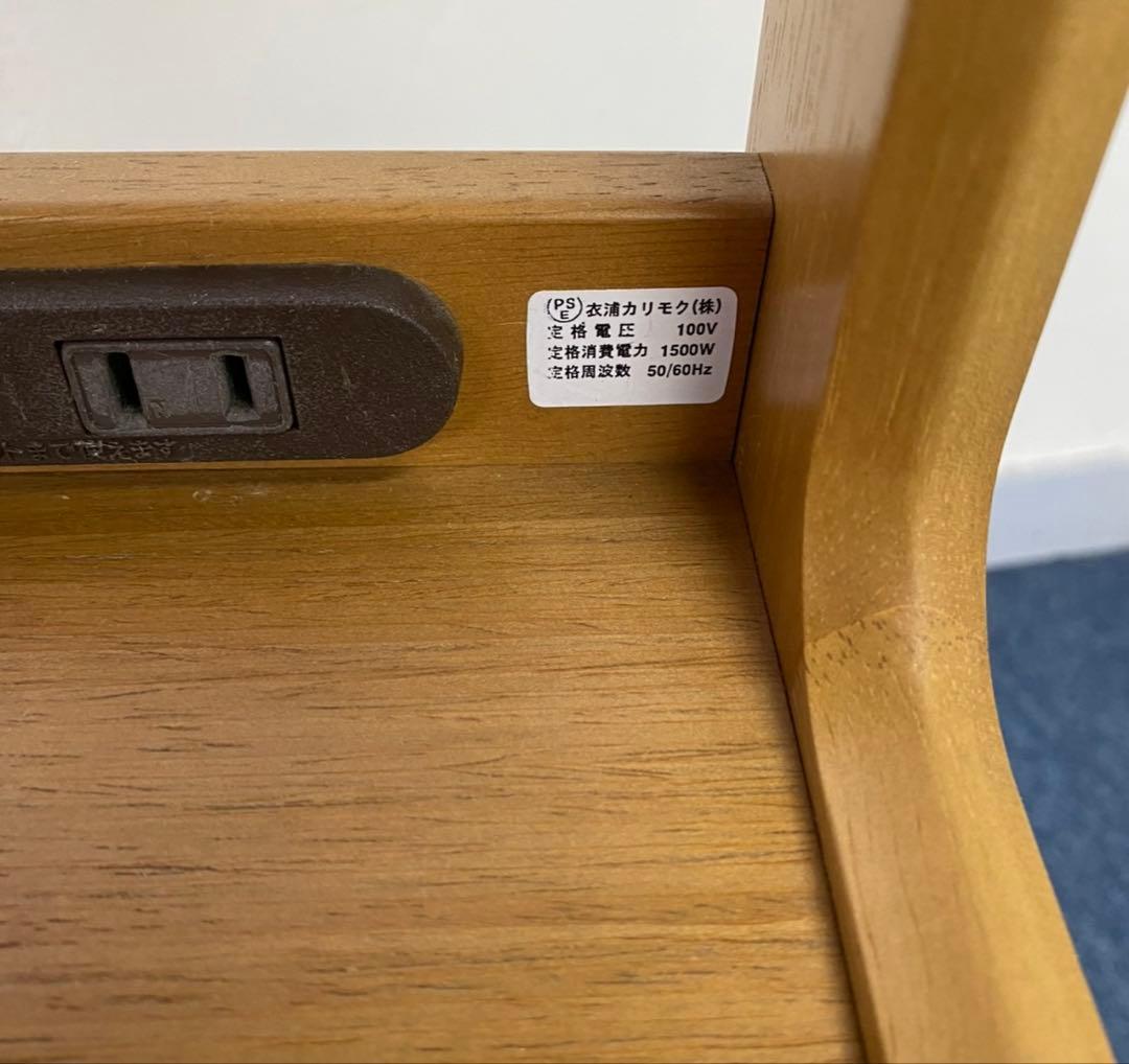 カリモク　レンジ台　電話台　値下げ