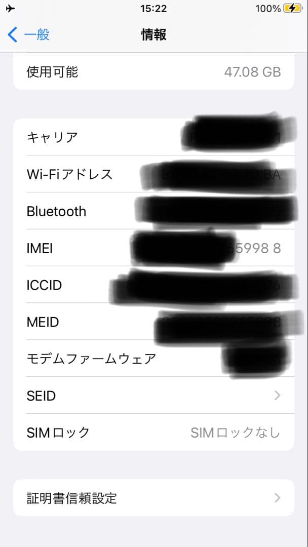 iPhone 8 64GB SIMフリー スペースグレイ バッテリー76%