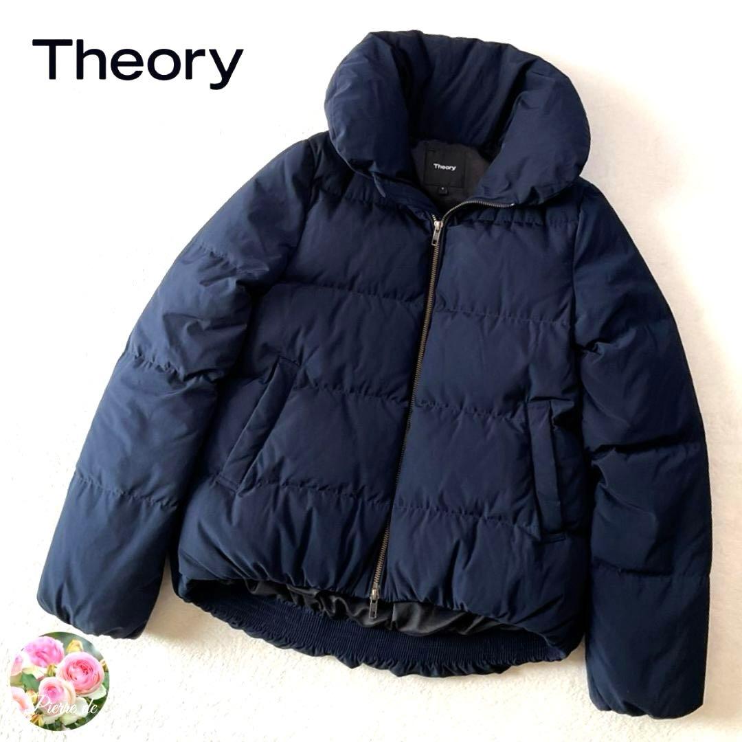 【美品】Theory セオリー ショートダウンジャケット 現行タグ ネイビー S