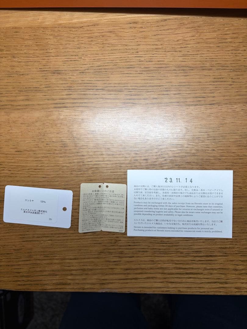 り*ん様 HERMÈS Hサマーブロック マフラー カシミヤ ブルー