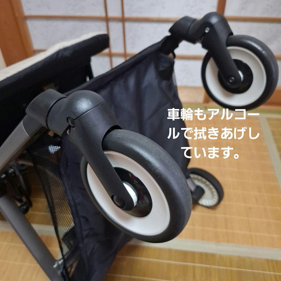 サイベックス　リベル　2024年モデル超美品！