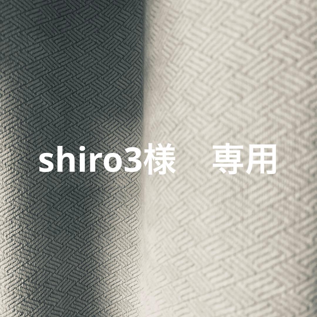 shiro3