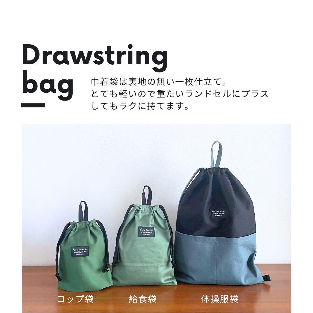 セール！メルカリ限定　SALE 10月20日まで！入園入学 5点セット　男の子