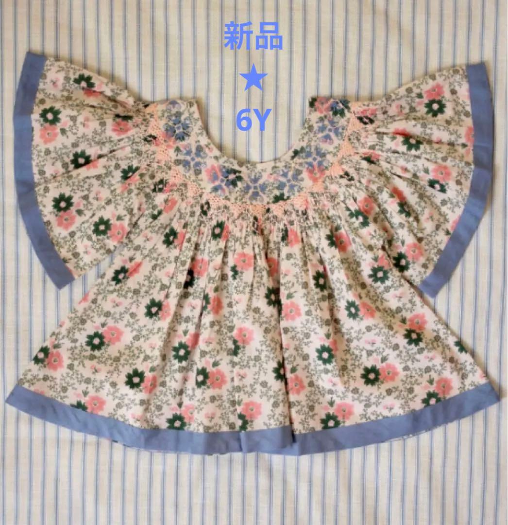 bonjour diary★新品★6Y七分袖★チュニック