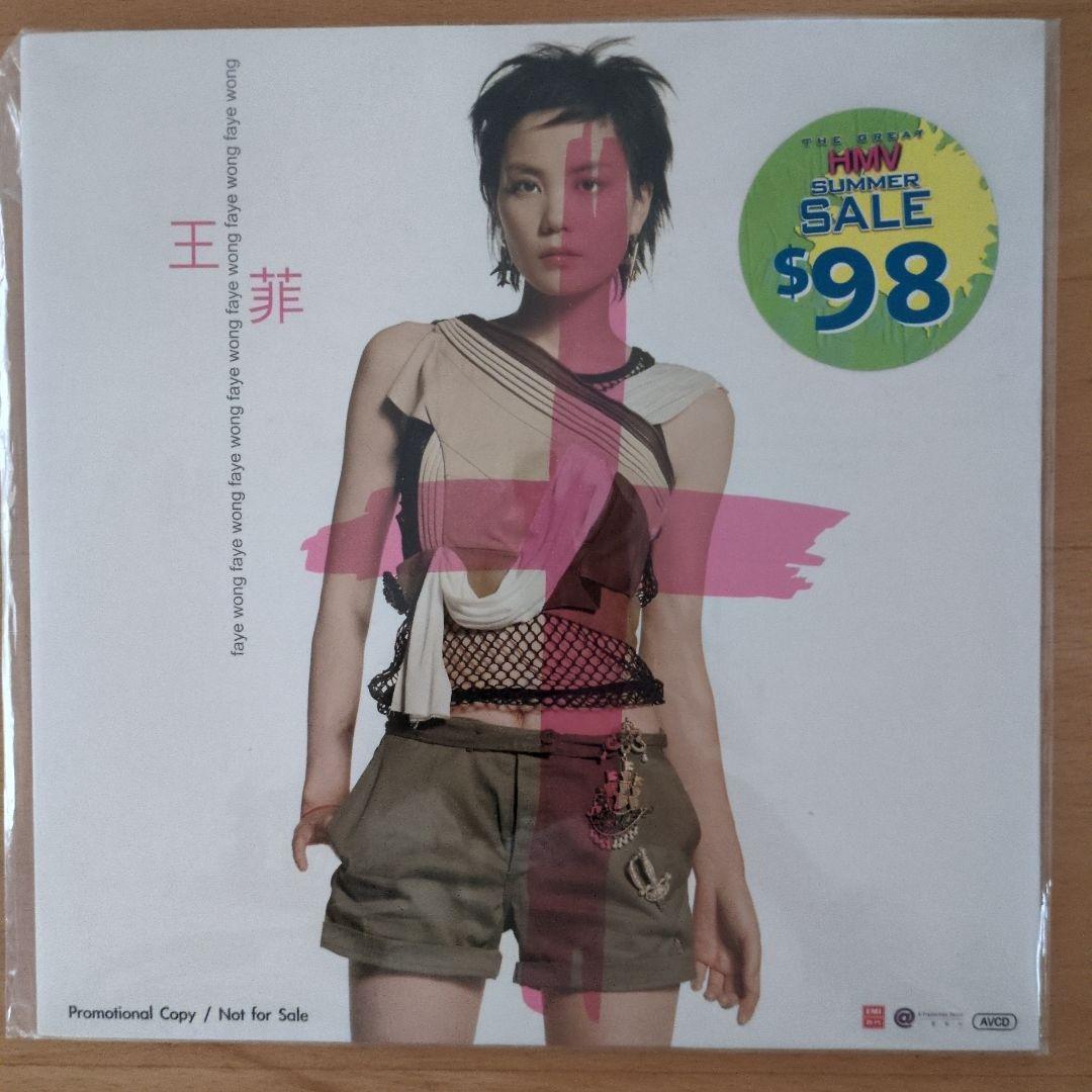 特典AVCD付き CD 流年・流浪的紅舞鞋　王菲　フェイウォン