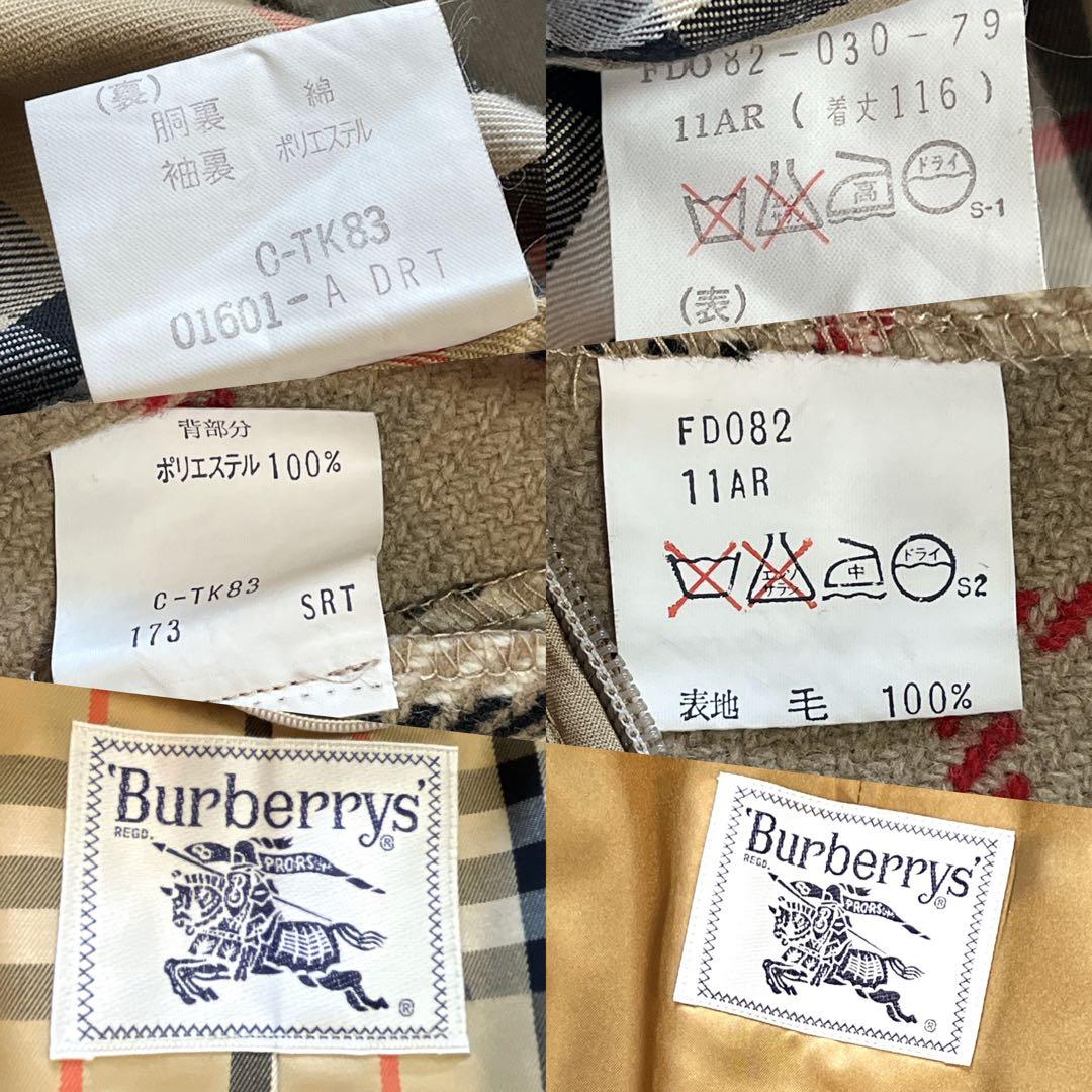 希少　Burberrys トレンチコート ライナー11AR ノバチェック　玉虫
