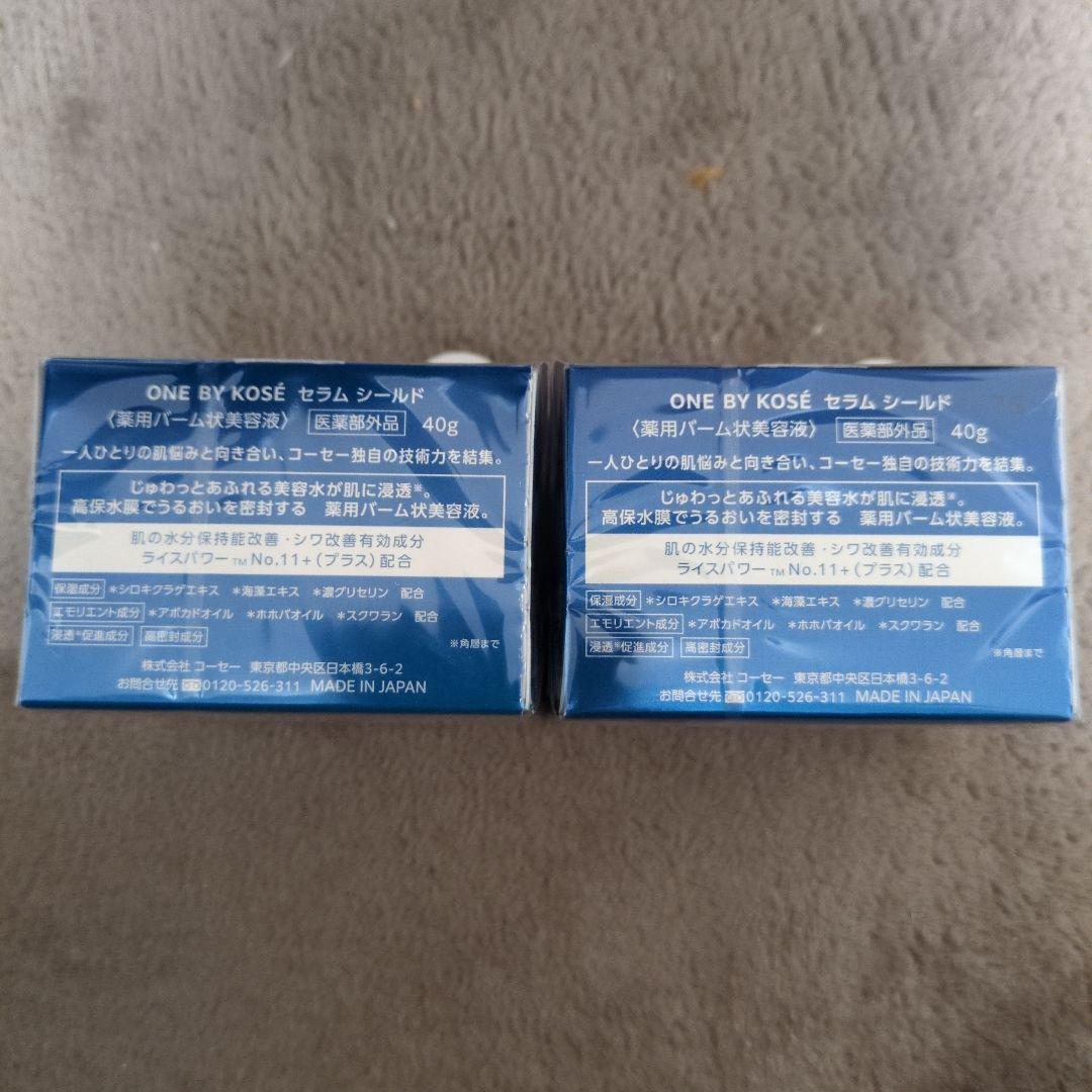 ワンバイコーセー　 セラムシールド 40g ×2個セット