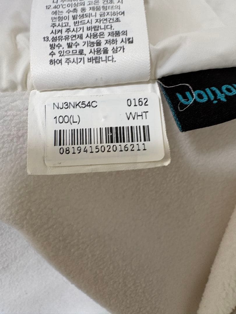 ノースフェイス 中綿 ジャケット Lサイズ ホワイト 軽量 ユニセック スポーツ