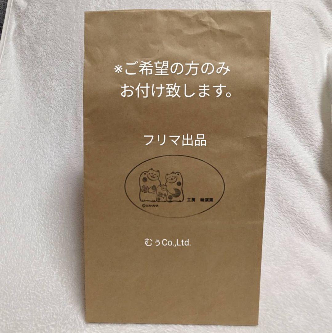 工房 輪葉葉 窯出し 通常 抽選 鈴猫 ピンク 招き猫 縁起物 わはは 金運