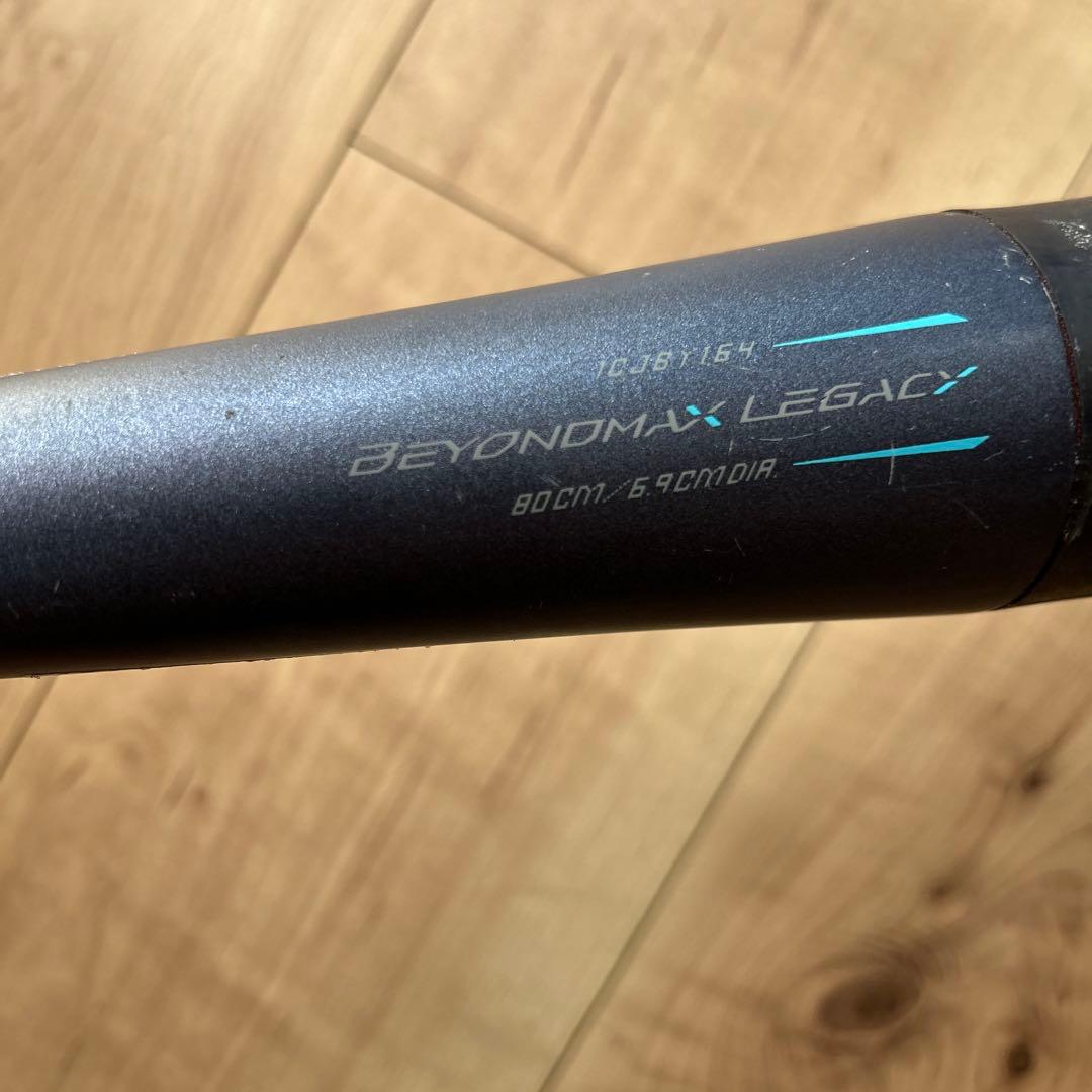 ビヨンドマックスレガシー80cm