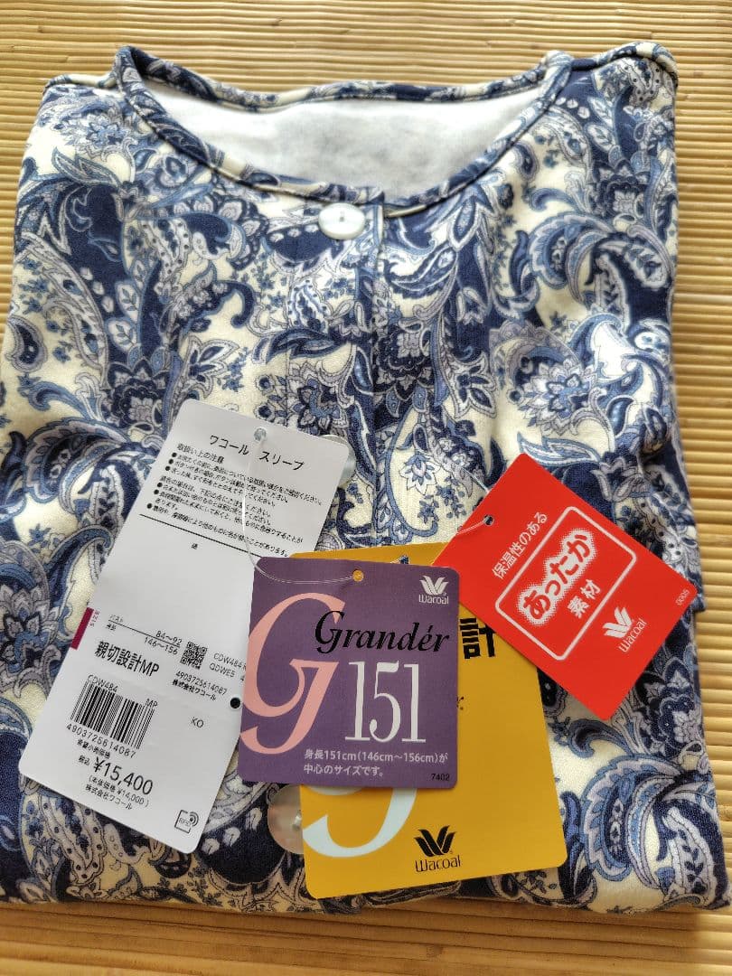 ウィズ ネイビー系ペイズリー柄パジャマ 151cm