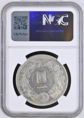 明治23年新1円（一圓）銀貨＜小頭二＞　＊NGC認証品 円銀貿易銀古銭貨幣硬貨