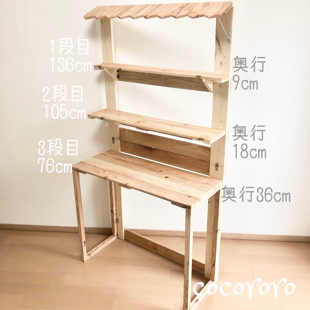 MIKI/モニター特別価格/マルシェ什器/イベント什器/フリマ/折りたたみ