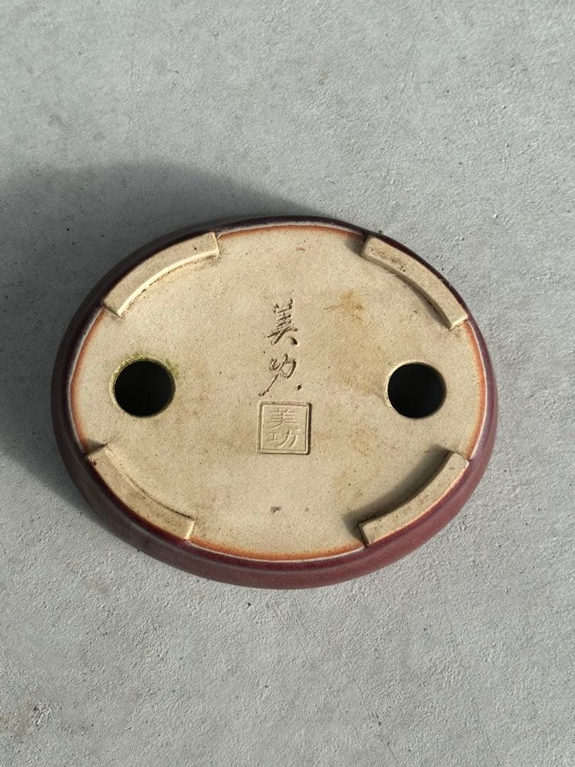 【名工】常滑焼 美功 盆栽鉢 4点まとめ売り 小品盆栽 梨地 貫入 海鼠釉