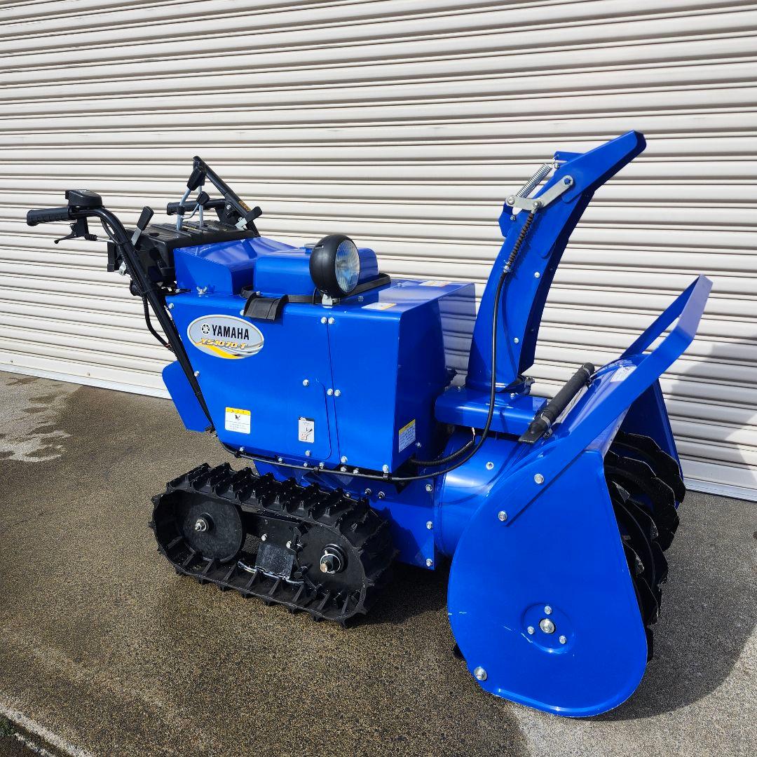 青森発【ヤマハ YS1070T】本格除雪機｜10馬力クラス｜湿雪・新雪OK｜