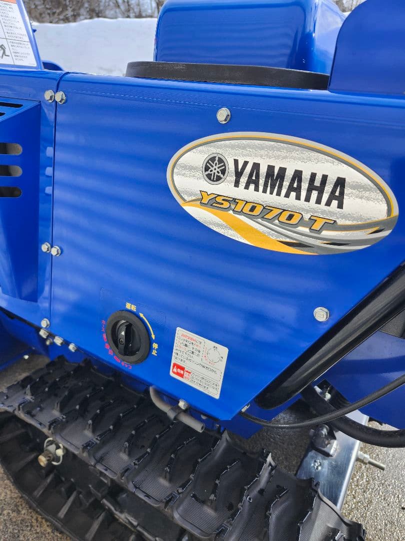 青森発【ヤマハ YS1070T】本格除雪機｜10馬力クラス｜湿雪・新雪OK｜