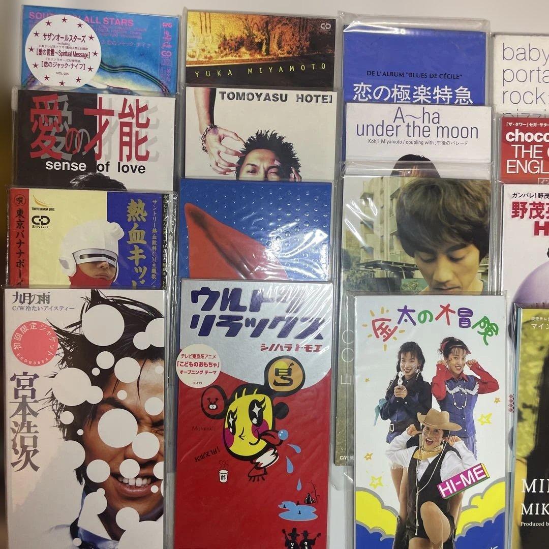 邦楽CDコレクション　まとめ売り24枚未開封