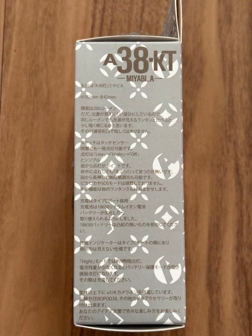 asimocrafts 38灯 MIYABI GOOUT online