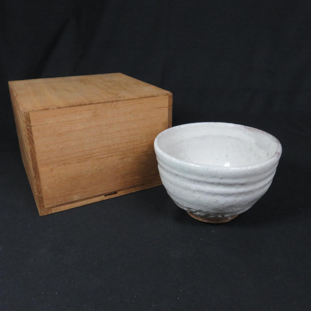 茶碗 抹茶碗 茶器 茶道具 銘 萩 木箱