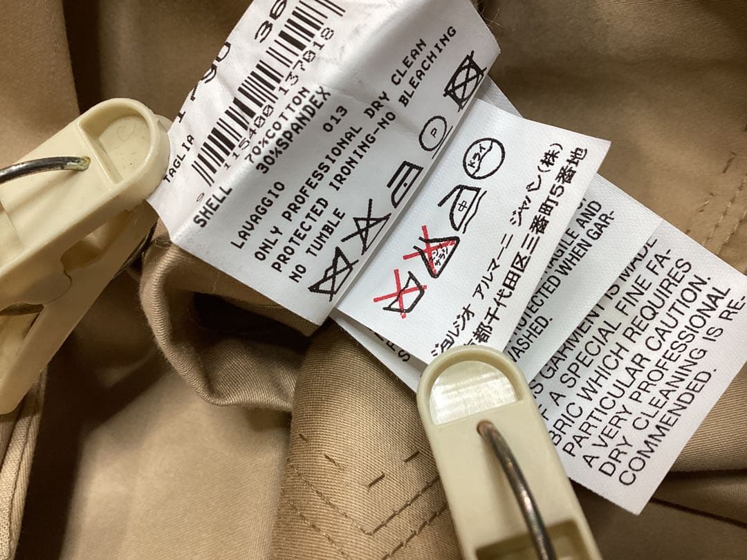 最終値下げ　ジョルジオアルマーニ　トレンチコート