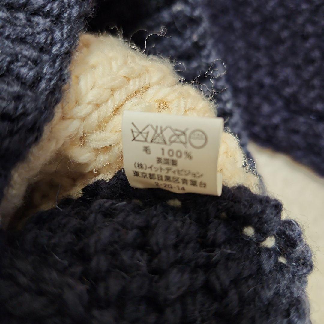 インバーアラン 4A SHIPS別注 クルーネック カーディガン スコットランド