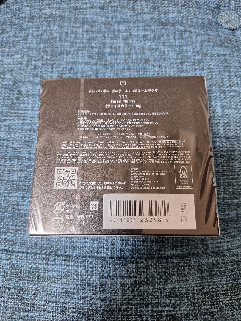 クレ・ド・ポーボーテ　ル・レオスールデクラ１１１