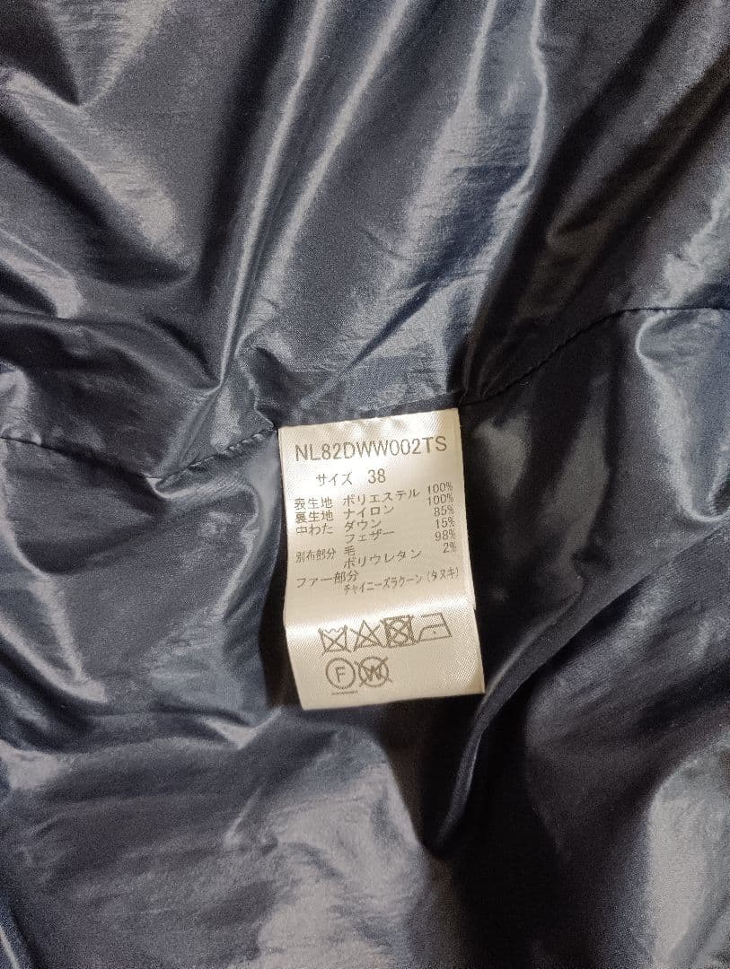 ナノユニバース　西川ダウン　ネイビー ダウンジャケット フード付き サイズ38